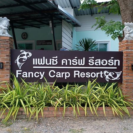 Fancy Carp Resort Cha-Am Exterior photo